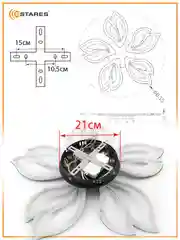Белый управляемая потолочная люстра светодиодная  с пультом Estares ASTRA 120W  ,до 25 кв.м