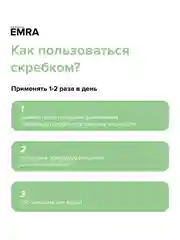Щетка для чистки языка Scraper (зеленый)