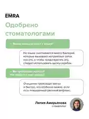 Щетка для чистки языка Scraper (зеленый)