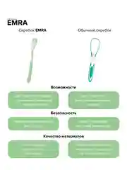 Щетка для чистки языка Scraper (зеленый)