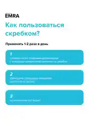 Щетка для чистки языка Scraper (голубой)