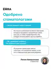 Щетка для чистки языка Scraper (голубой)