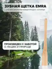 Бамбуковая зубная щетка для интенсивного и безопасного отбеливания, средней жесткости