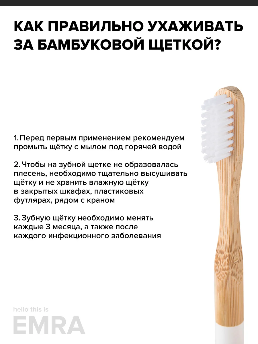 Бамбуковая зубная щетка для интенсивного и безопасного отбеливания, средней жесткости