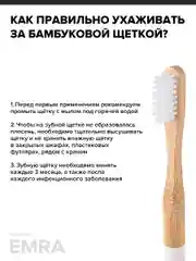 Бамбуковая зубная щетка для интенсивного и безопасного отбеливания, средней жесткости