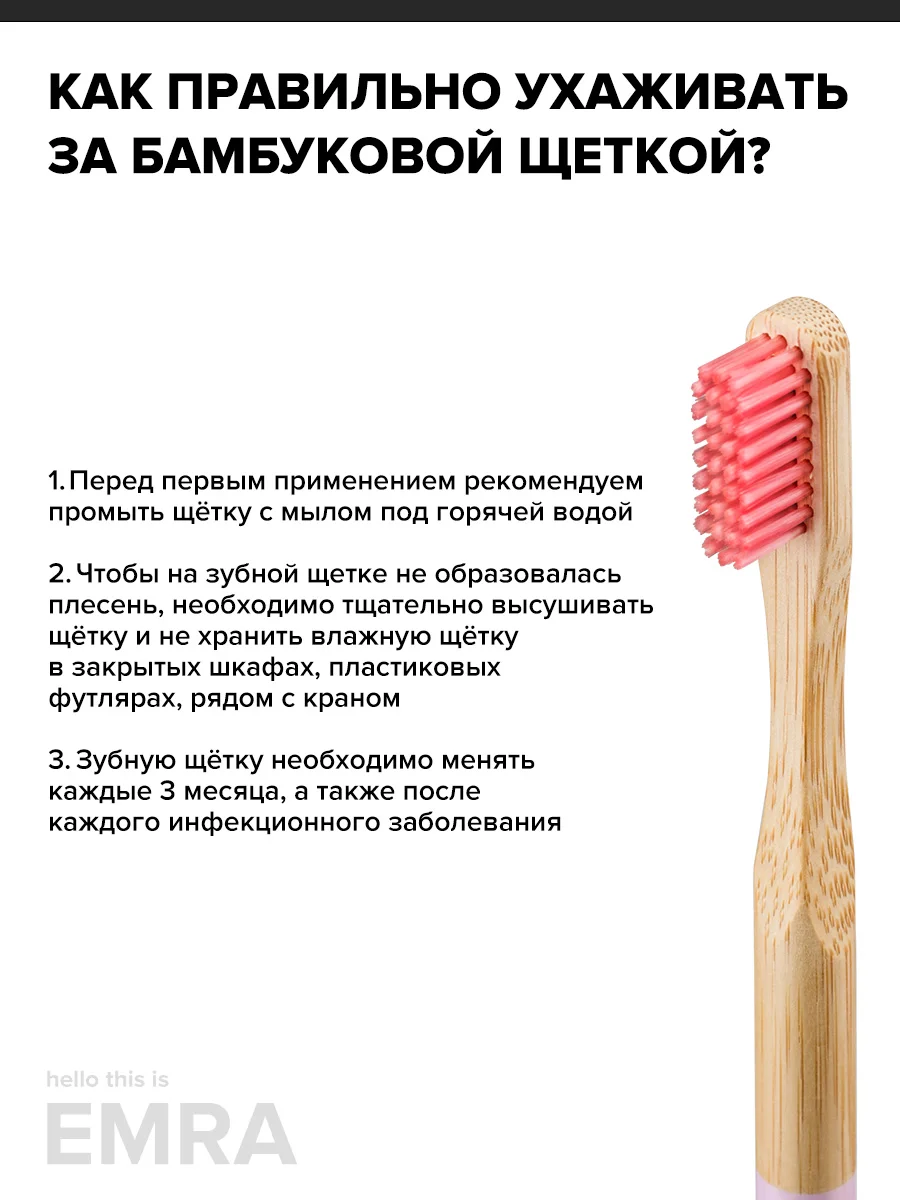 Бамбуковая зубная щетка  для интенсивного и безопасного отбеливания, средней жесткости