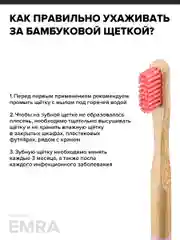 Бамбуковая зубная щетка  для интенсивного и безопасного отбеливания, средней жесткости