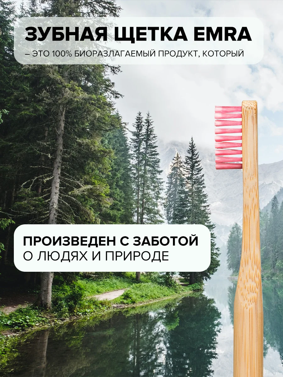 Бамбуковая зубная щетка  для интенсивного и безопасного отбеливания, средней жесткости