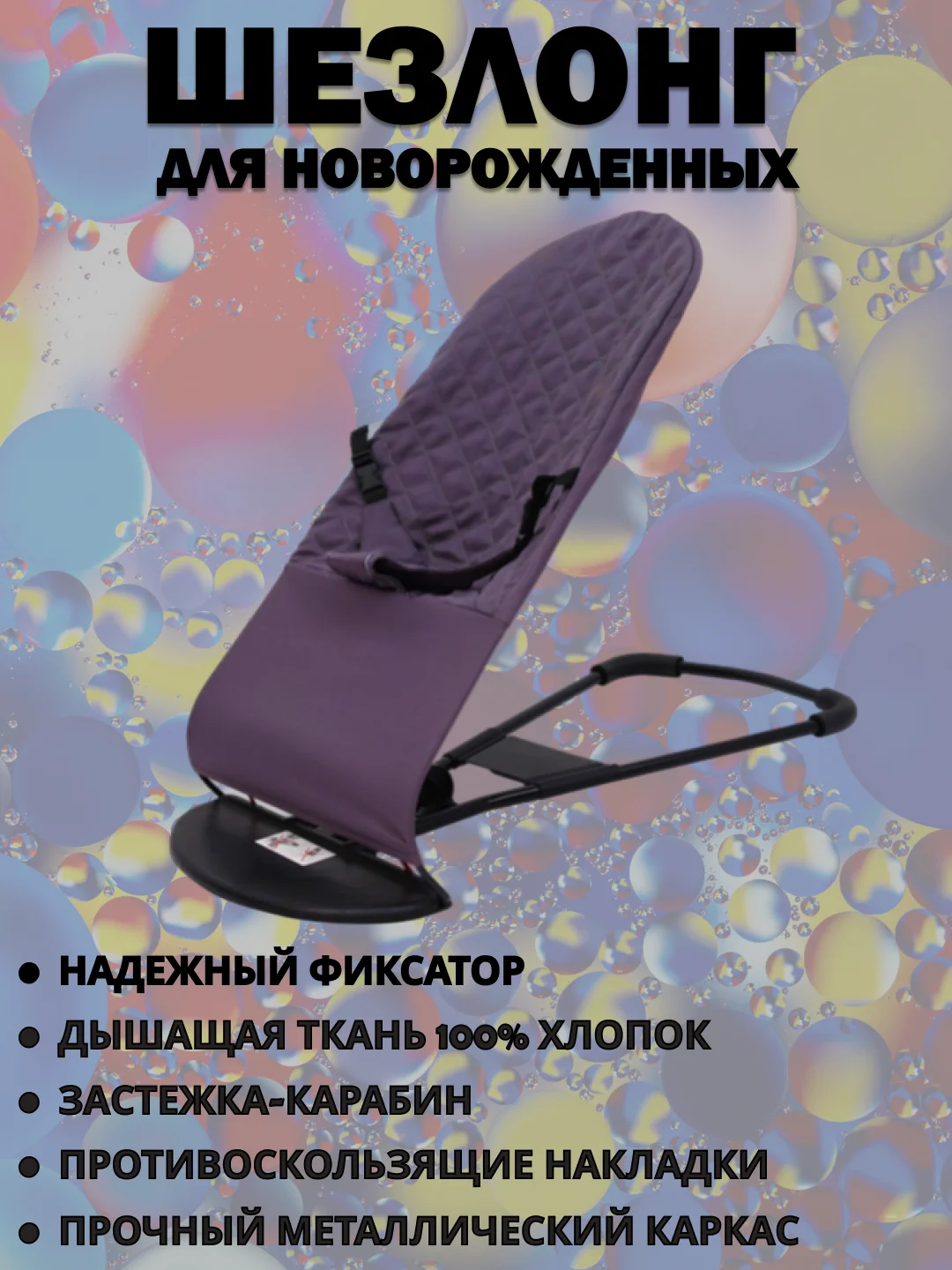 Бирюзовый шезлонг для новорожденных, кресло качалка для детей, детская качель с игрушкой