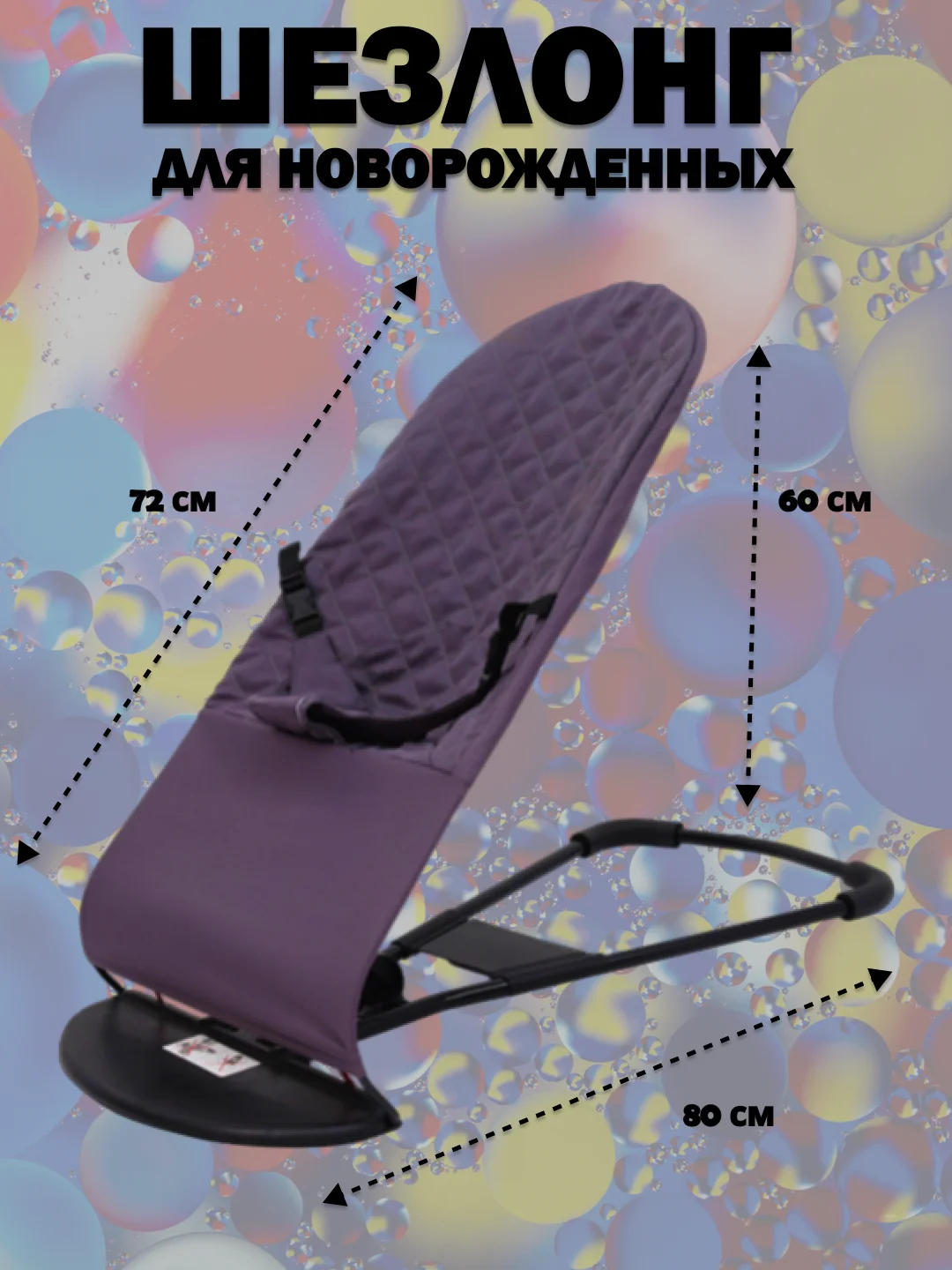 Серый шезлонг для новорожденных, кресло качалка для детей, детская качель с игрушкой