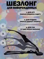 Серый шезлонг для новорожденных, кресло качалка для детей, детская качель с игрушкой