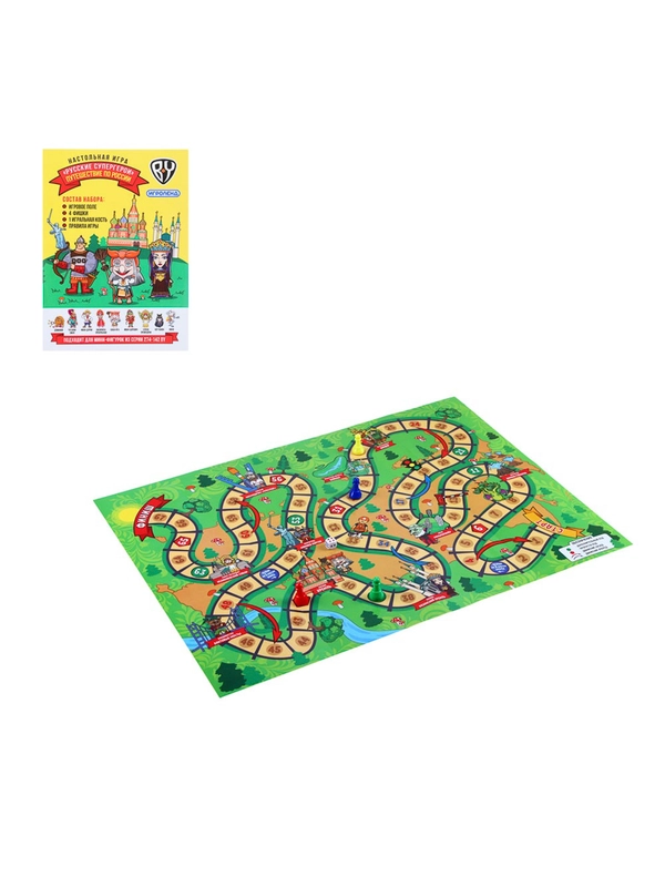 Игра-ходилка настольная "Русские супергерои BY", 15х21 см, 2 дизайна