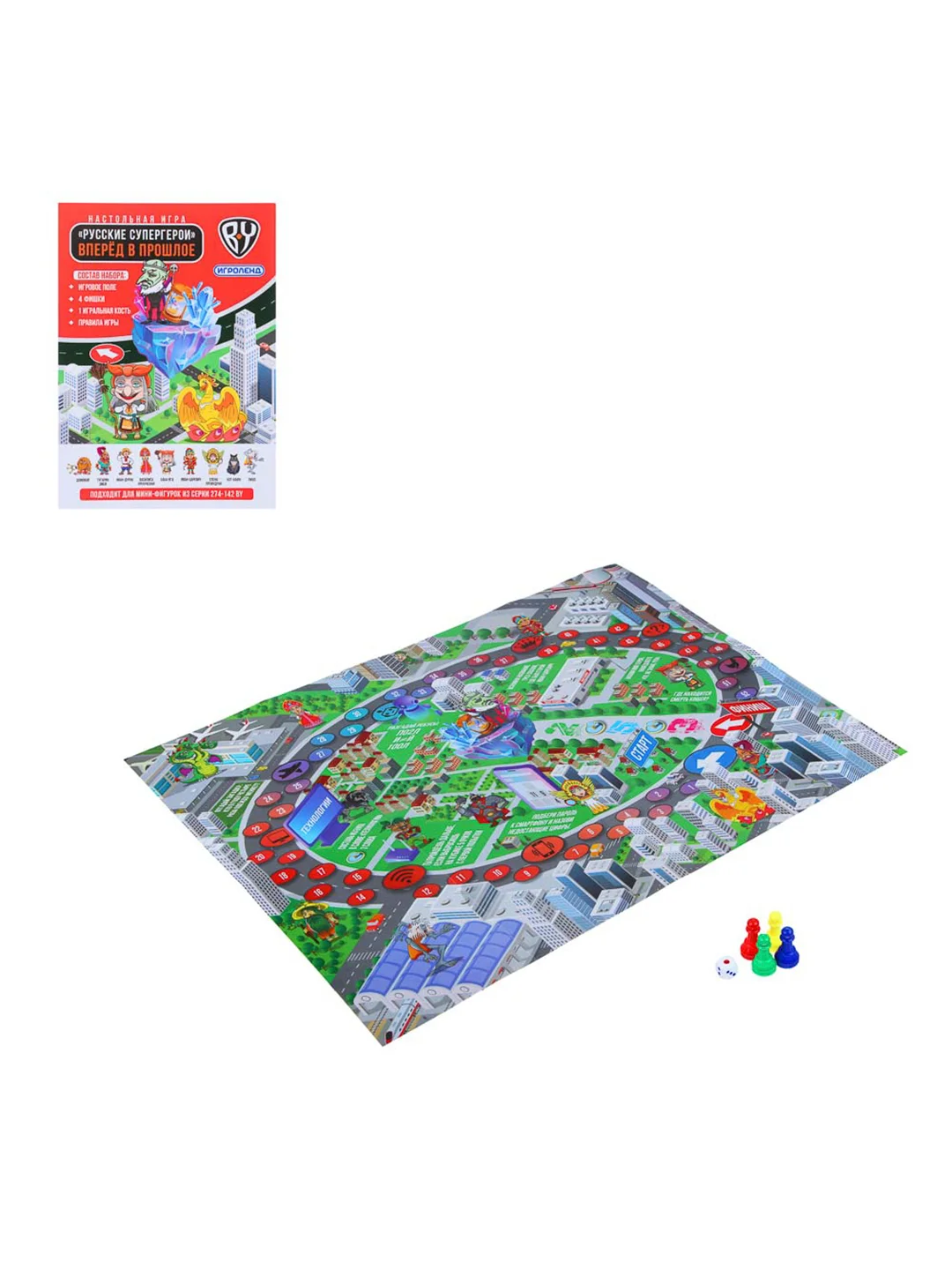 Игра-ходилка настольная "Русские супергерои BY", 15х21 см, 2 дизайна