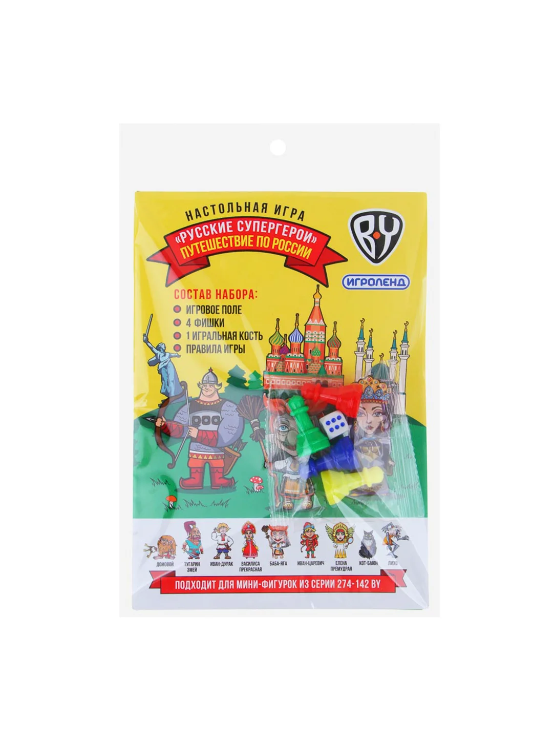 Игра-ходилка настольная "Русские супергерои BY", 15х21 см, 2 дизайна