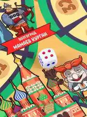 Игра-ходилка настольная "Русские супергерои BY", 15х21 см, 2 дизайна