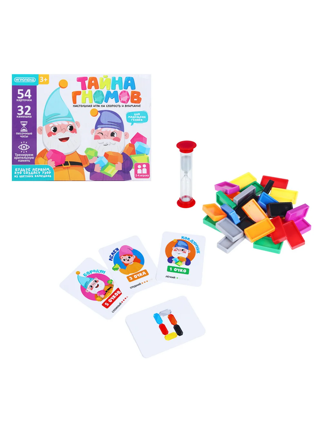 Настольная игра на скорость и внимание, 19,6х15х4,5 см, 3 дизайна