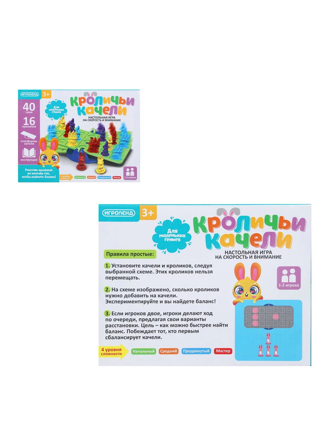 Настольная игра на скорость и внимание, 19,6х15х4,5 см, 3 дизайна