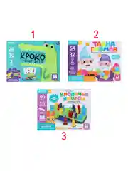 Настольная игра на скорость и внимание, 19,6х15х4,5 см, 3 дизайна
