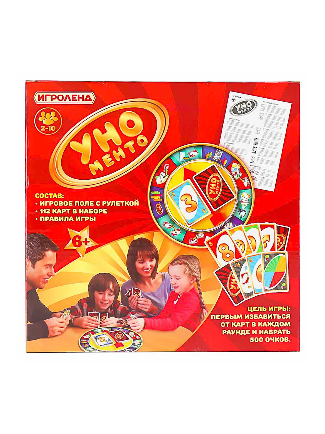 Настольная игра "UNO speed", 26х27,5 см