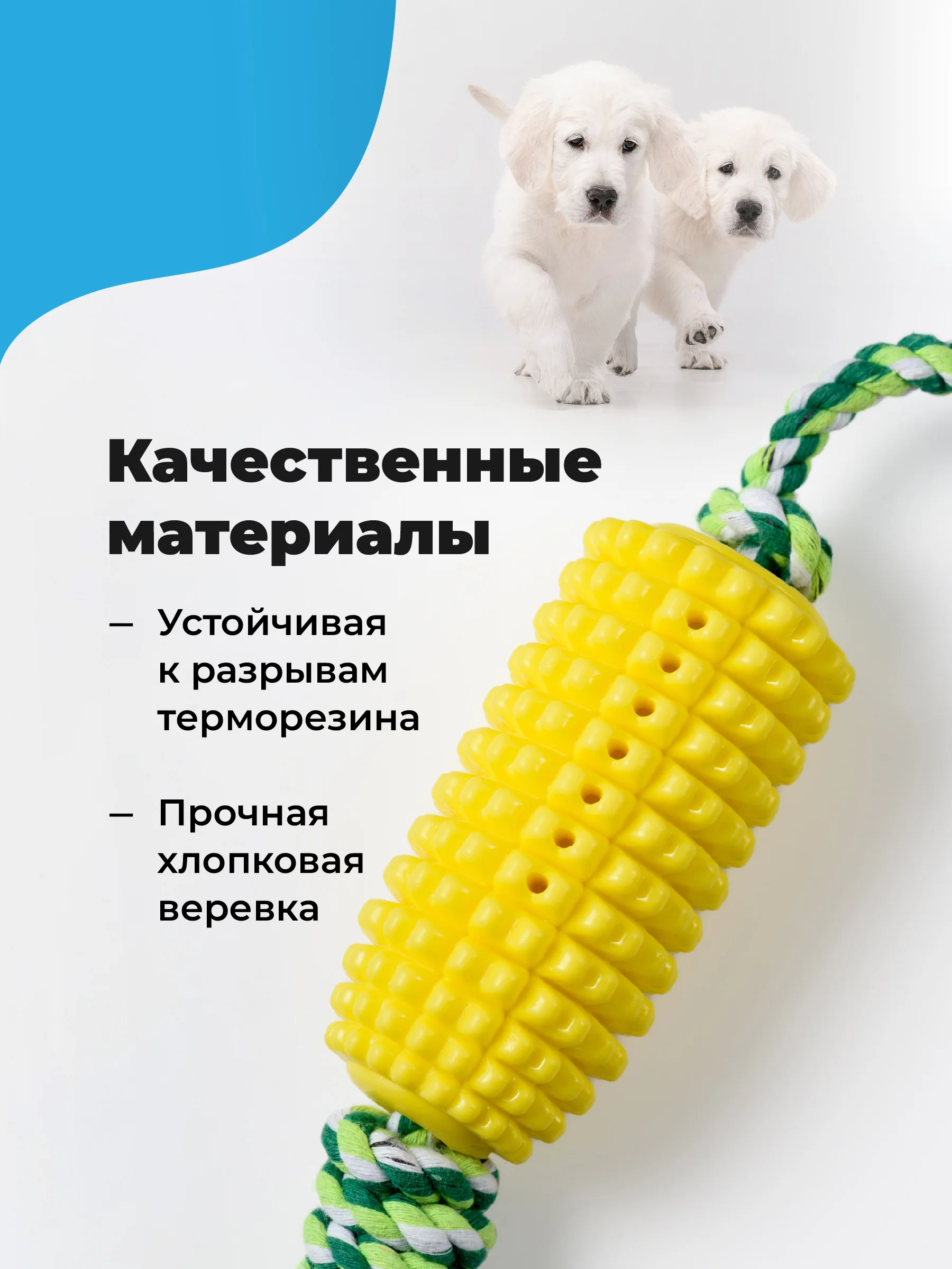 Резиновая игрушка для собак SSY, игрушка для чистки зубов собаке