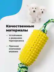 Резиновая игрушка для собак SSY, игрушка для чистки зубов собаке
