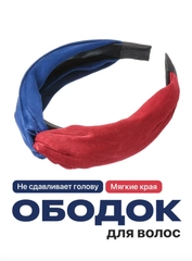 Ободок для волос JewelryMeverly тканевый