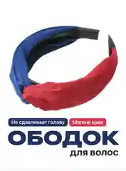 Красный ободок для волос JewelryMeverly тканевый