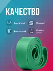 Зеленый резинка для фитнеса Shark Fit, ленточный эспандер