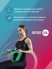 Зеленый резинка для фитнеса Shark Fit, ленточный эспандер