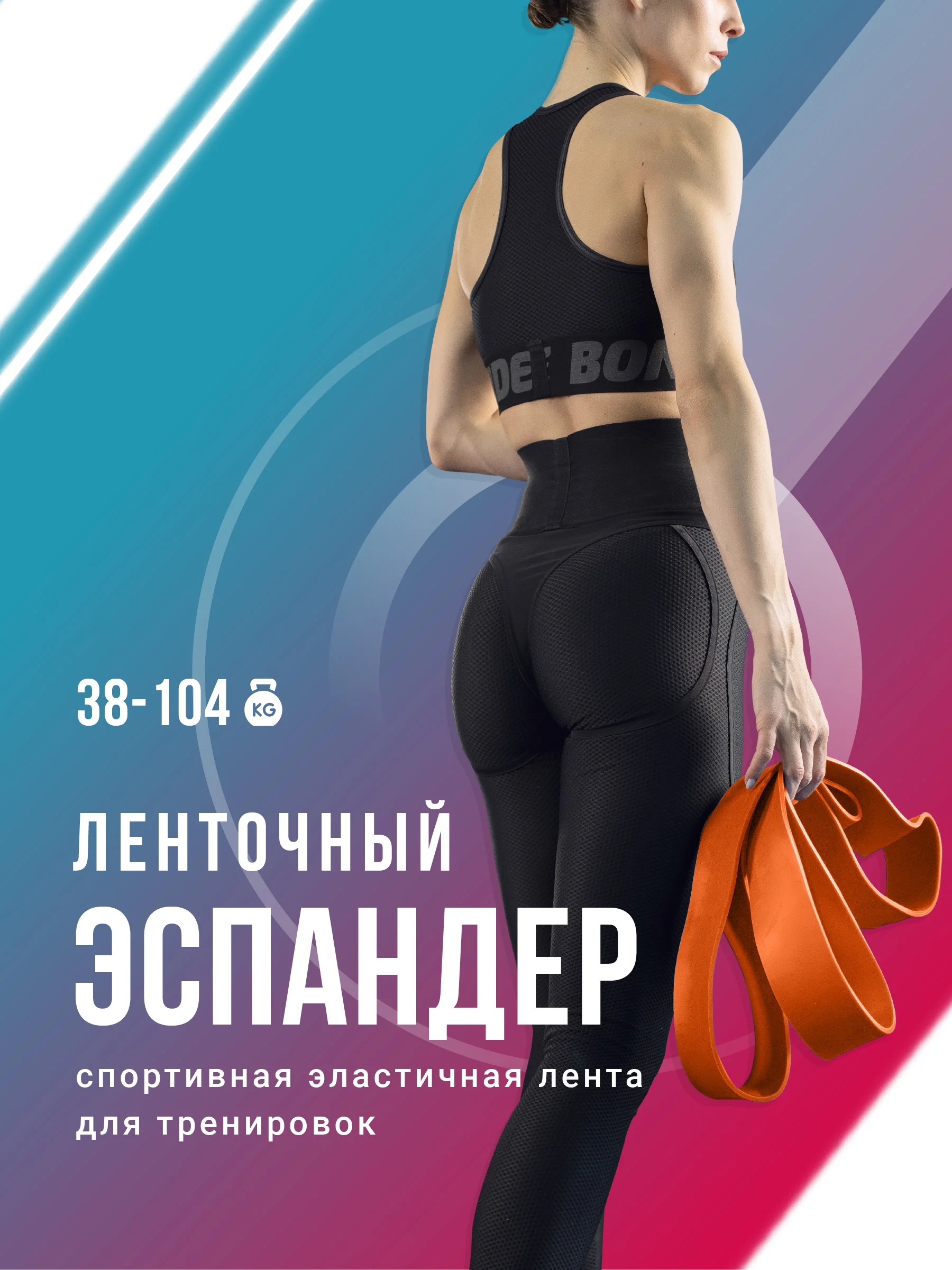Оранжевый резинка для фитнеса Shark Fit, ленточный эспандер