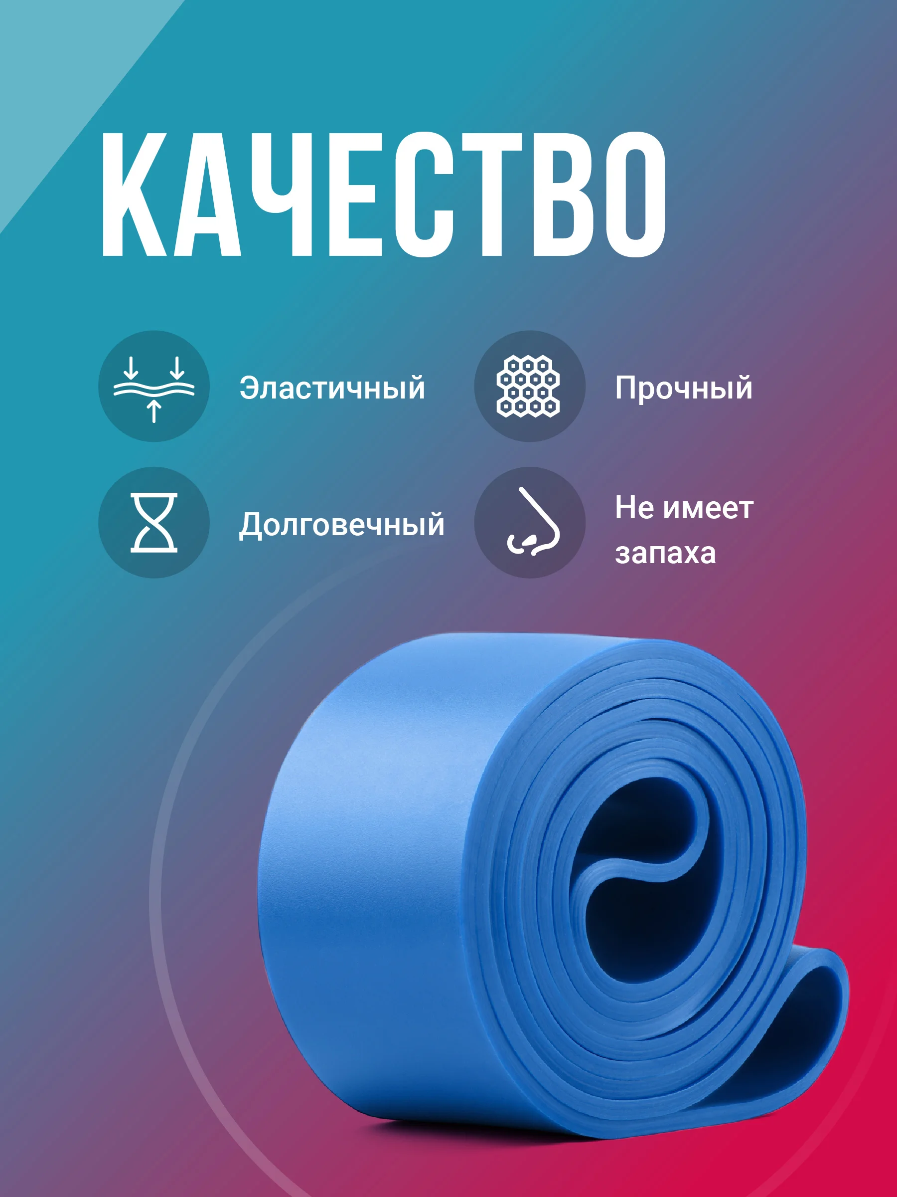 Синий резинка для фитнеса Shark Fit, ленточный эспандер