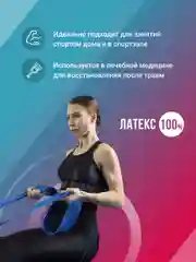 Синий резинка для фитнеса Shark Fit, ленточный эспандер