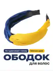 Черный ободок для волос JewelryMeverly тканевый