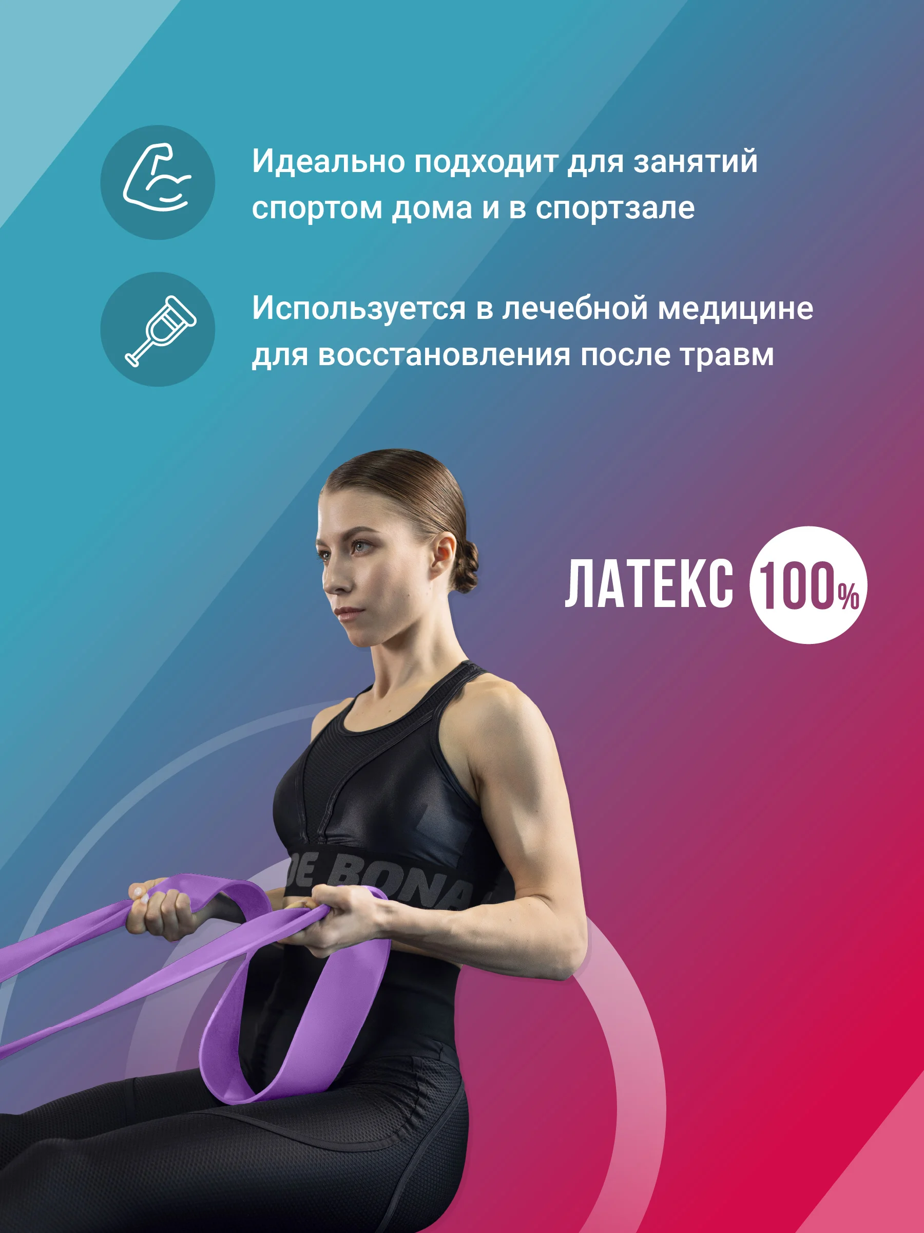 Фиолетовый резинка для фитнеса Shark Fit, ленточный эспандер