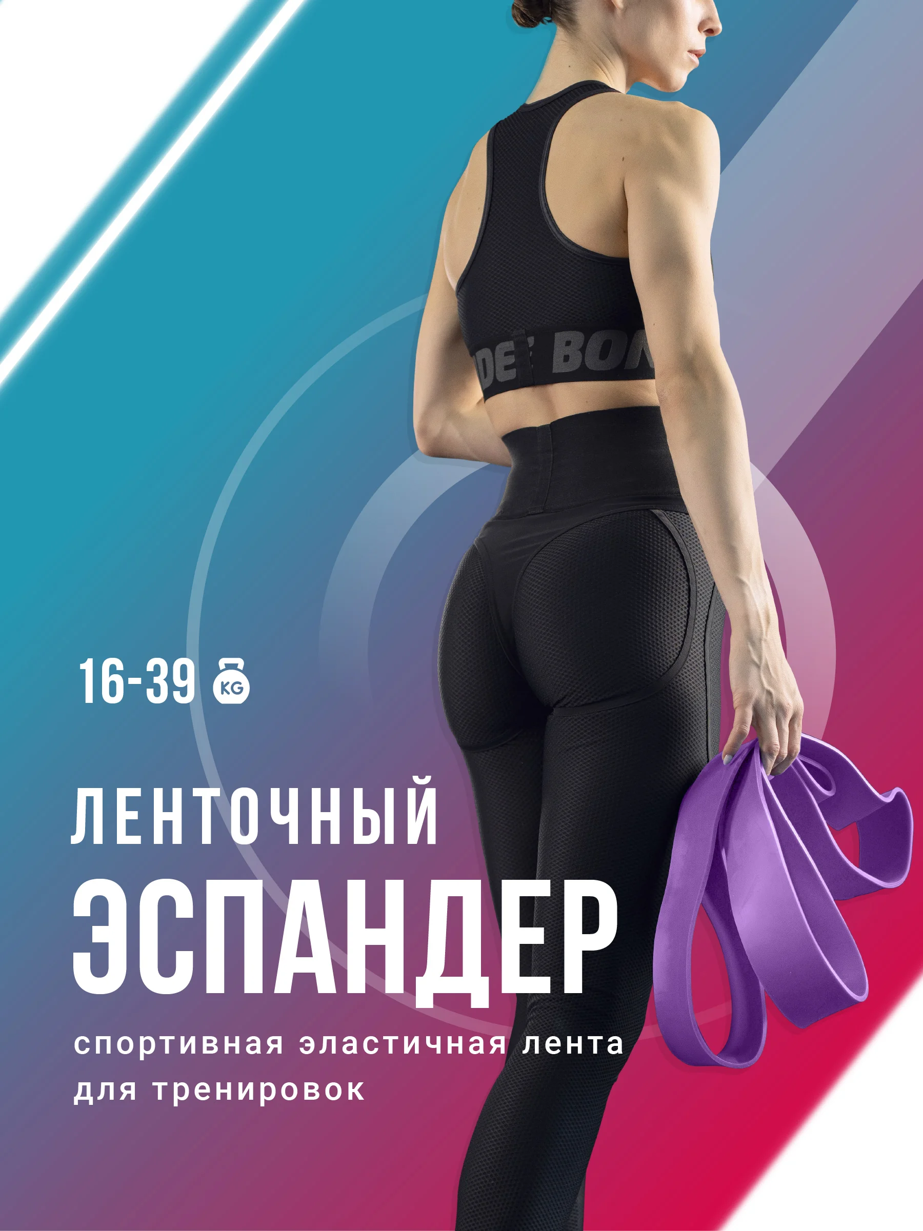 Фиолетовый резинка для фитнеса Shark Fit, ленточный эспандер
