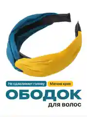 Бирюзовый ободок для волос JewelryMeverly тканевый