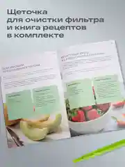 Серый соковыжималка шнековая электрическая Atvel PowerTwist J3 Gray, 150 Вт