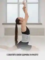 Пояс для спины спортивный Shark Fit, бандаж поддерживающий