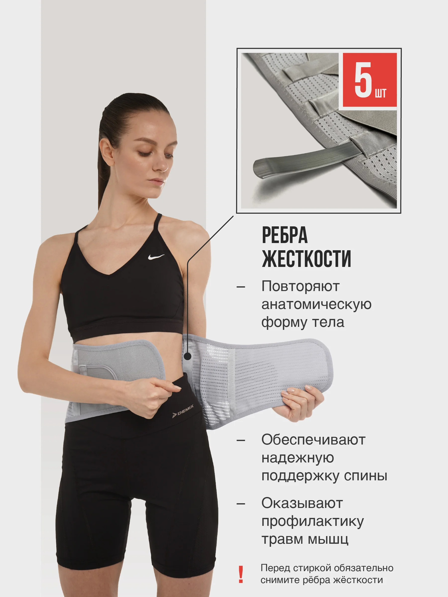 Пояс для спины спортивный Shark Fit, бандаж поддерживающий