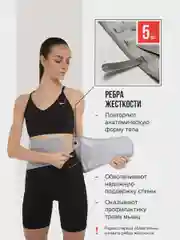 Пояс для спины спортивный Shark Fit, бандаж поддерживающий