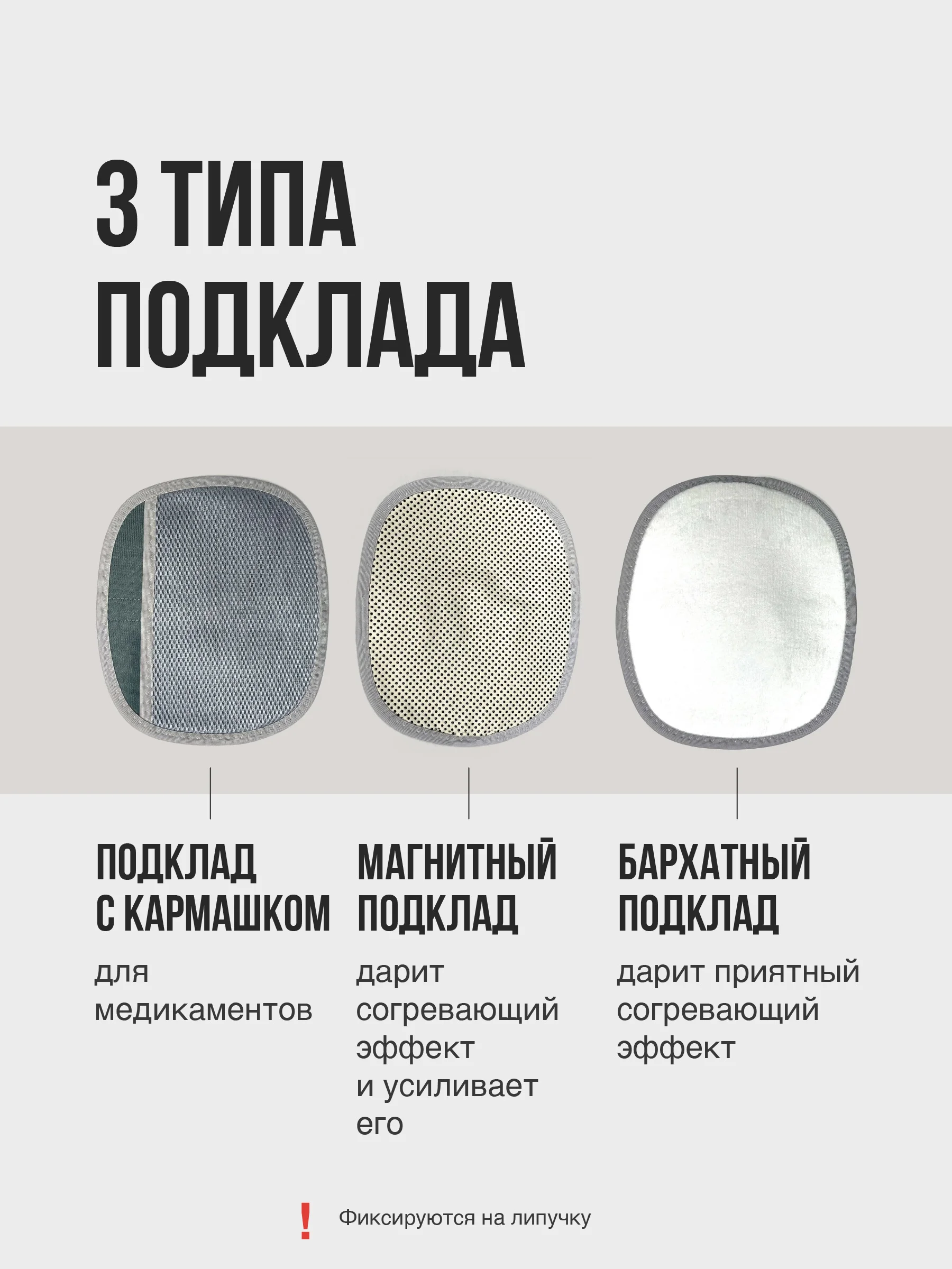 Пояс для спины спортивный Shark Fit, бандаж поддерживающий