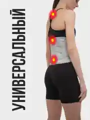 Пояс для спины спортивный Shark Fit, бандаж поддерживающий