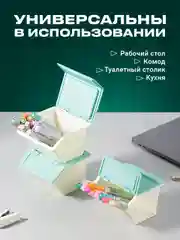 Бирюзовый контейнер для хранения мелочей с крышкой Birdhouse, набор 3 шт