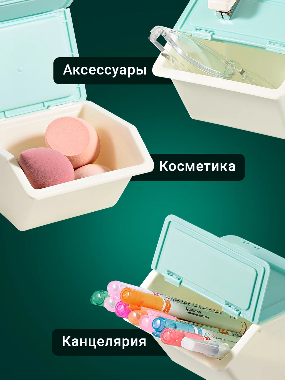 Бирюзовый контейнер для хранения мелочей с крышкой Birdhouse, набор 3 шт