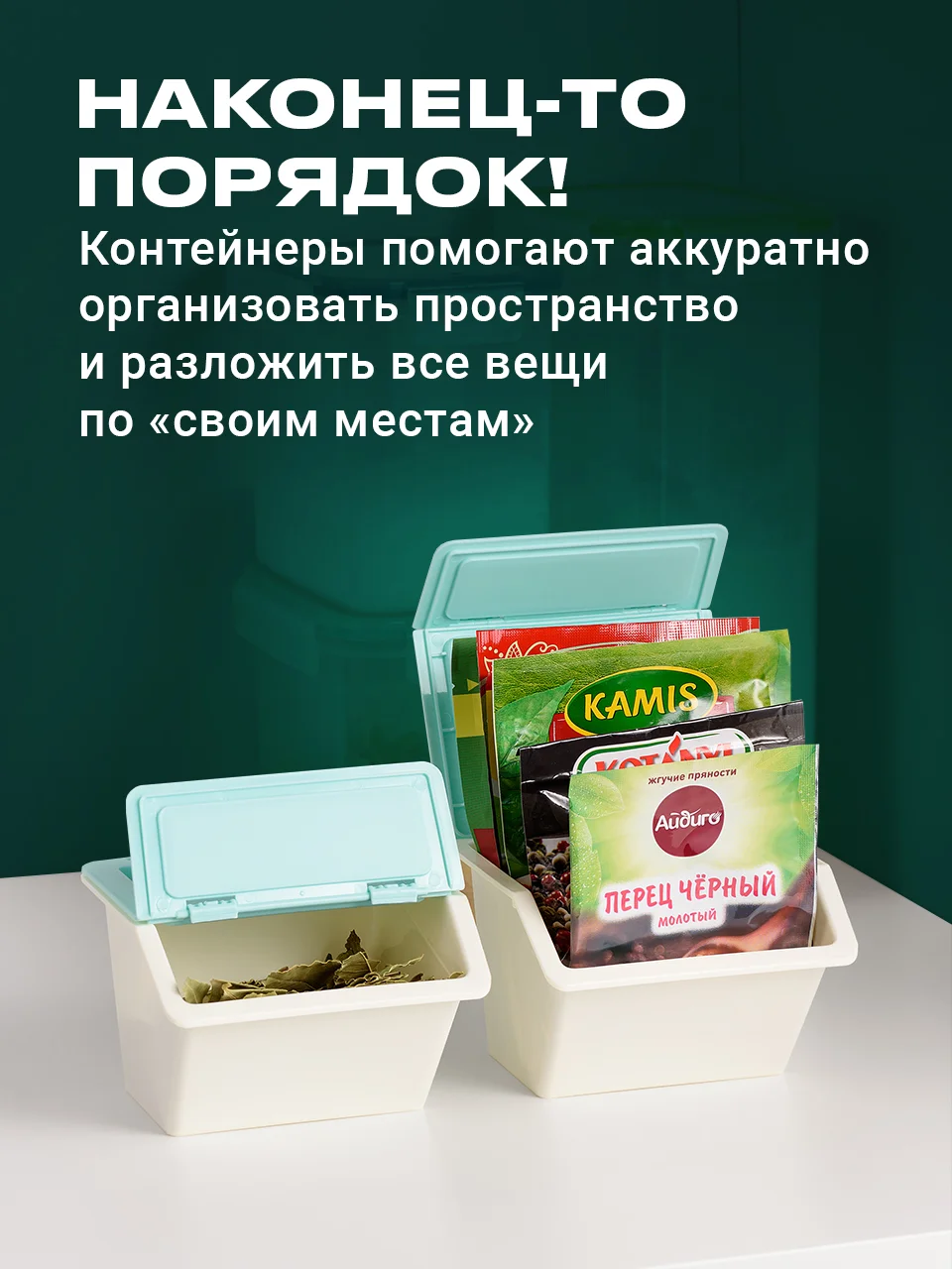 Бирюзовый контейнер для хранения мелочей с крышкой Birdhouse, набор 3 шт
