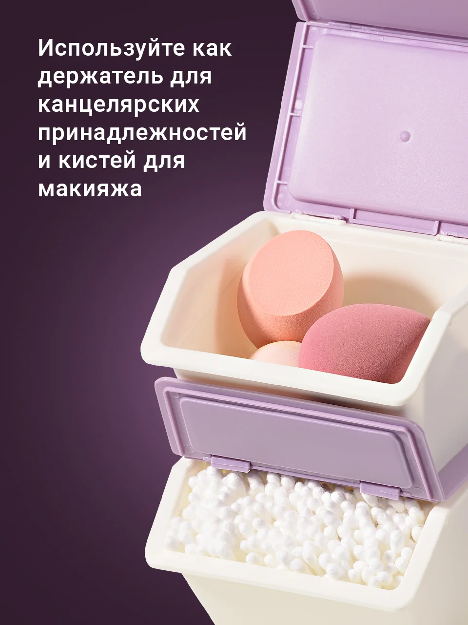 Фиолетовый контейнер для хранения мелочей с крышкой Birdhouse, набор 3 шт