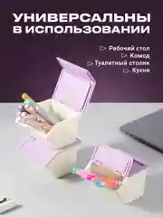 Фиолетовый контейнер для хранения мелочей с крышкой Birdhouse, набор 3 шт