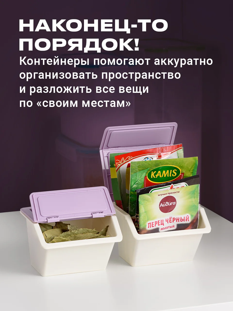 Фиолетовый контейнер для хранения мелочей с крышкой Birdhouse, набор 3 шт