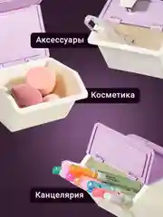 Фиолетовый контейнер для хранения мелочей с крышкой Birdhouse, набор 3 шт