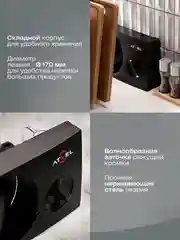 Черный ломтерезка Atvel EasyCut SR1 Black слайсер, 150 Вт